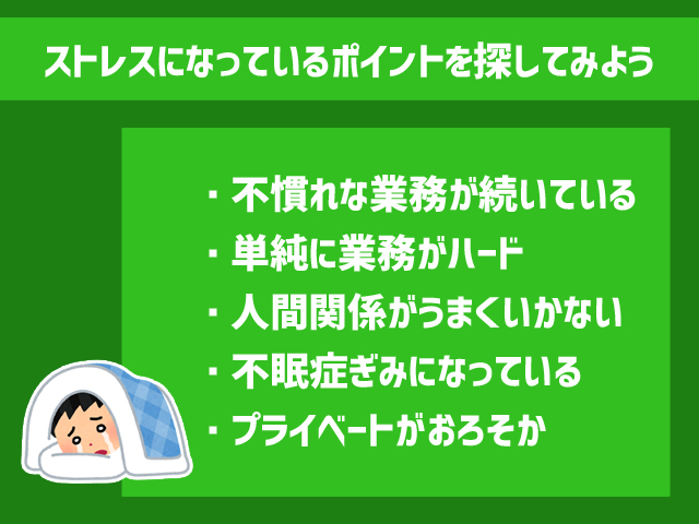 バイトに疲れた 精神的にもう無理 と思った時の対処法3 A お金がない時どうすればいいか の答えがわかるサイト マネードゥ